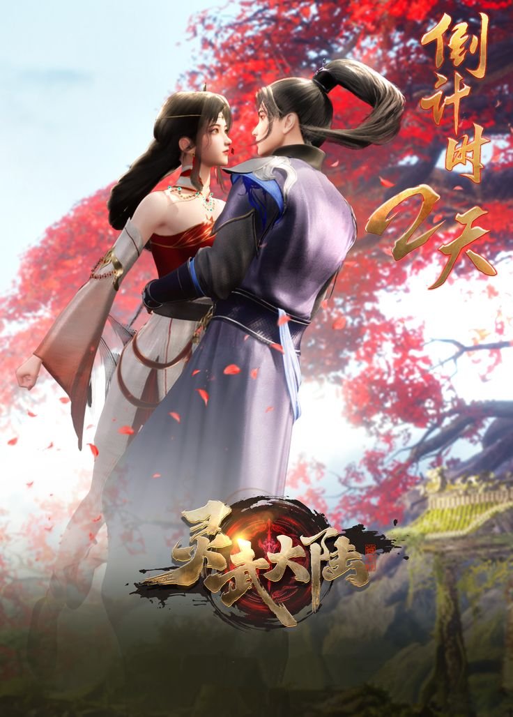 Lingwu Continent